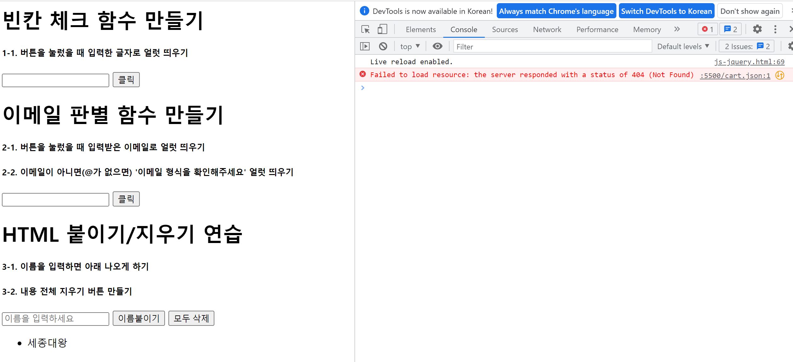 스파르타 즉문즉답